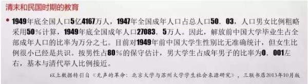 真相:高考被废除的前前后后到底发生了些什么?