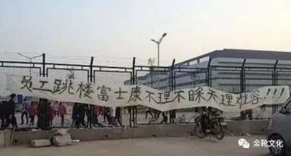 非富士康之祸，甚至非河南之罪