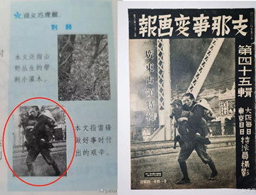 安倍遇刺身亡  为何有些中国人好像死了亲爹？