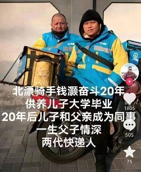 子午：“能力之外的资本为零”成天大笑话——写在高考之后