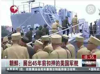 张宏良：堪称是历史上又一个国耻日