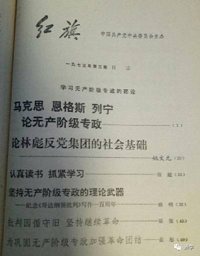 李克勤：毛主席为何牢牢抓住《列宁在十月》的情节？对中国产生了怎样不可磨灭的影响？