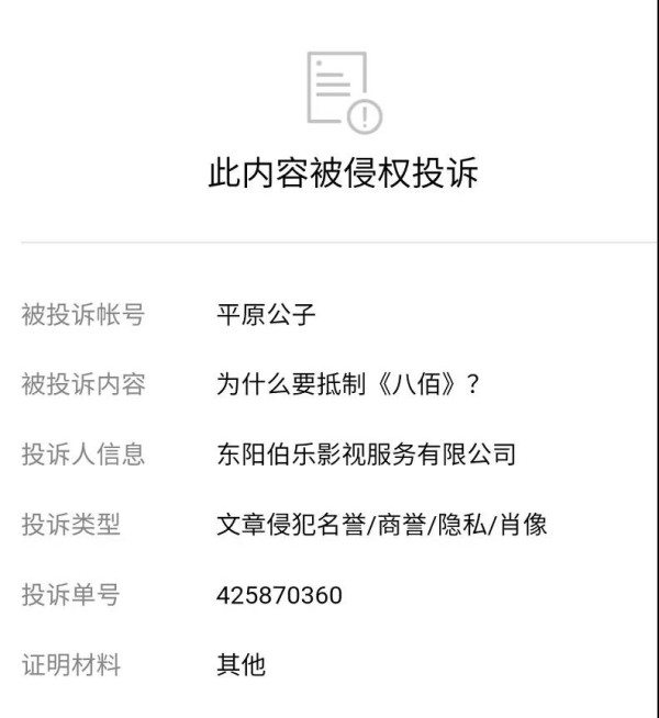 依旧反感《八佰》