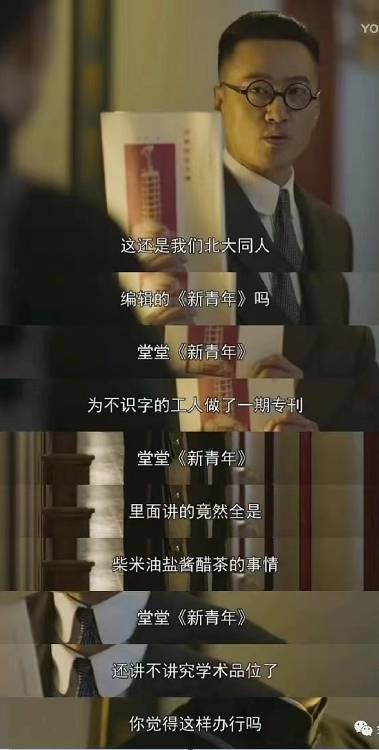 警惕文人阶层的投降主义卷土重来