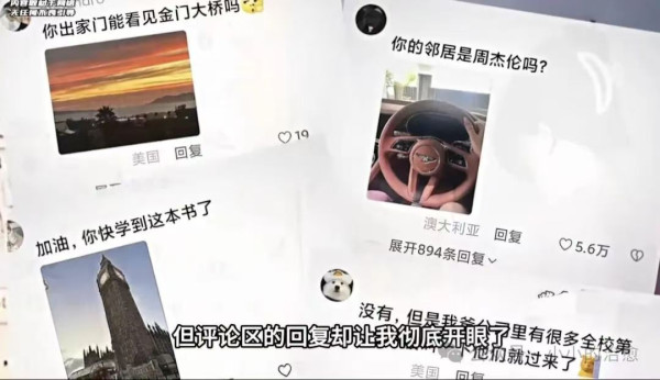 读书不是为了成为人上人