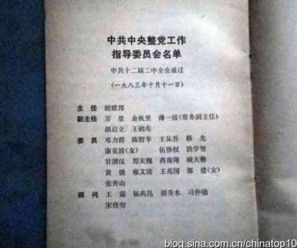不堪回首——百年后谁还记得革命初衷