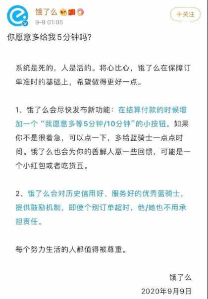 “打工人”爆梗的背后：一个在自嘲中觉醒的阶级