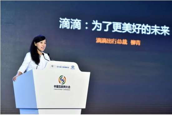 滴滴事件的来龙去脉