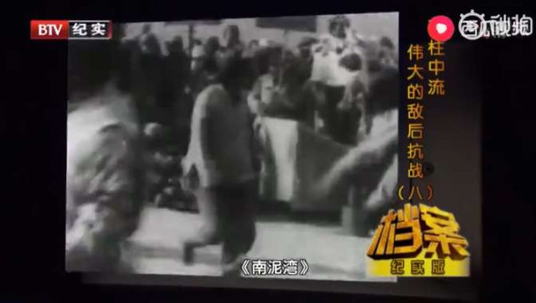 毛泽东在《延安文艺座谈会上的讲话》