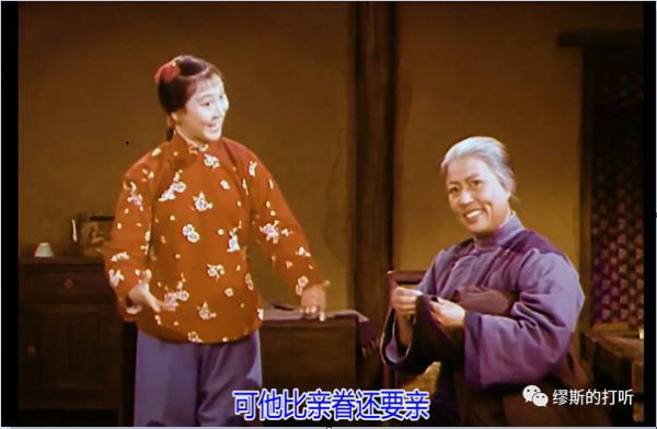 温普文：娜拉走后怎么样？——一个样板戏的回答