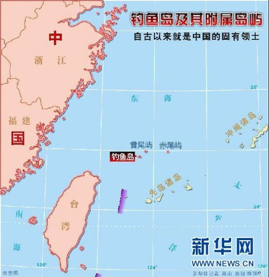 张宏良：钓鱼岛——中华民族的生死大限（2010）