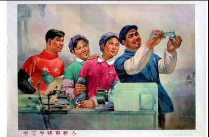 你也来评评：毛主席时代的这座半耕半读的学校到底好不好？