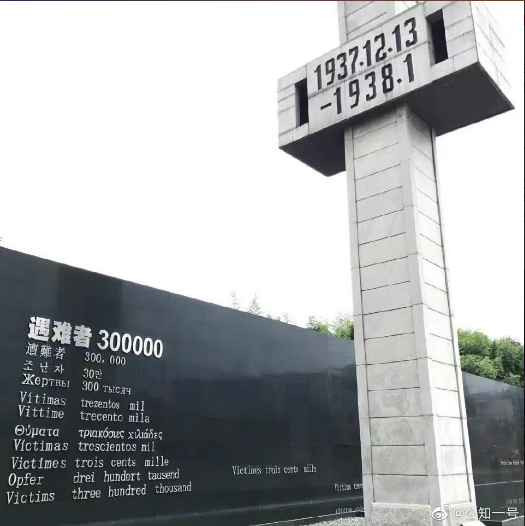 要是过了一百年，是否就能洗白成“共建大东亚共荣”了？