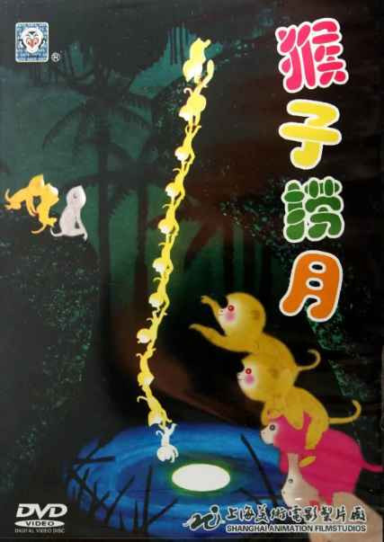 大量插图版｜1949年至80年代初大陆电影的国外获奖情况摘录
