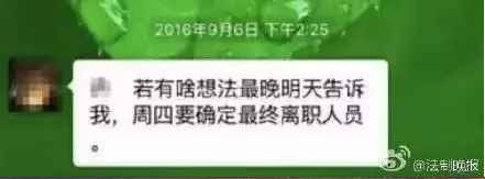 张宏良：不要把法制社会变成没有天理的社会