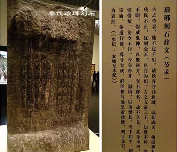 平子：由国企改革想到柳宗元《封建论》