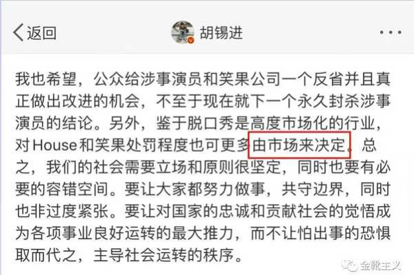 “言论交给市场”？这条舆论邪路，苏联曾经走过