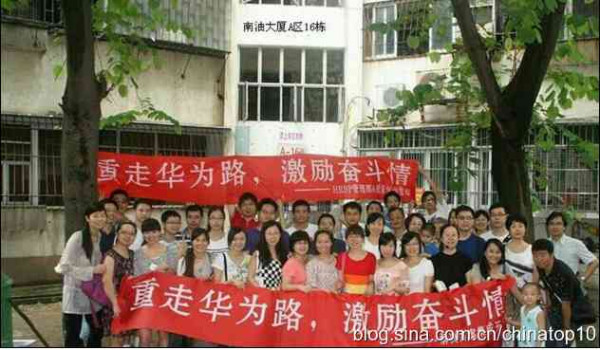 中兴危机—— 祸根在40年前已经种下