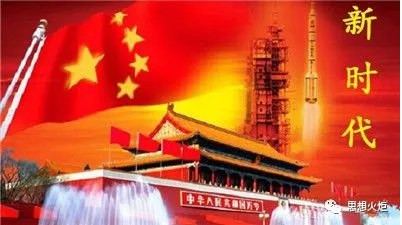 习近平谈中华民族的根和魂