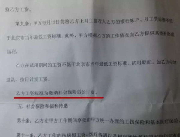 他们|北大后勤工人调研报告——被忽略的群体