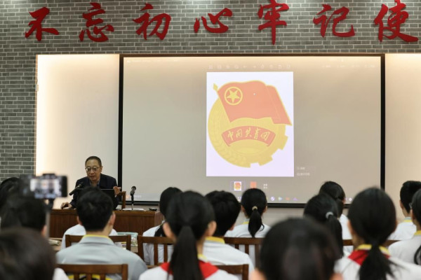 ——在北京二中、二中分校入团仪式上的讲演