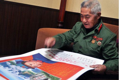 82岁的毛泽东警卫员:隐居深山谨守机密54年