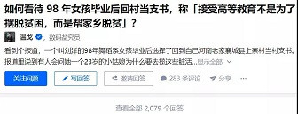毛主席如何“取信于民”？——再读《商鞅徙木立信论》