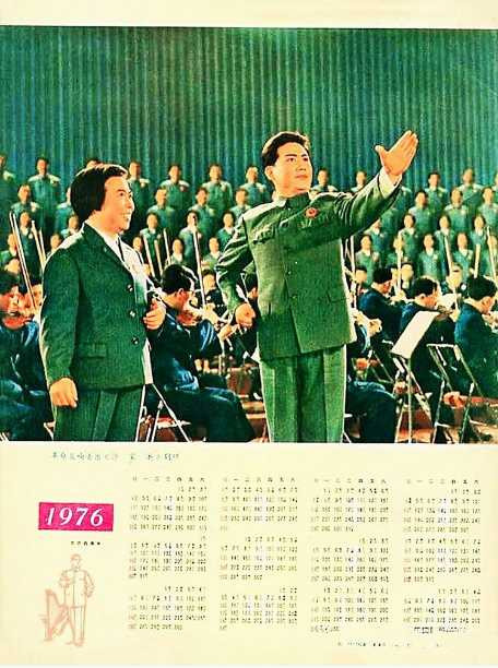 红色年代的主旋律