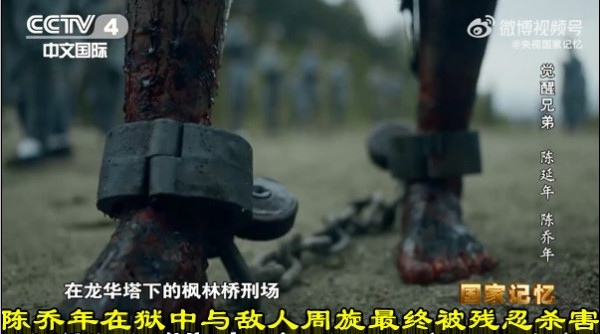 陈乔年在狱中与敌人周旋最终被残忍杀害