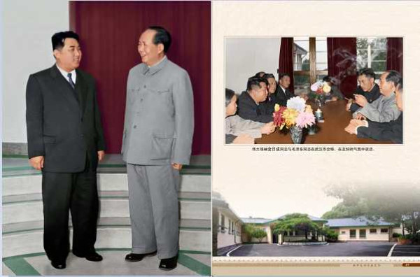 朝中友谊永垂不朽