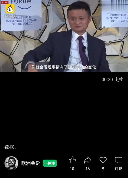 马斯克访华，野心与争议