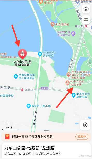 日本神厕还没塌，竟在南京搞分厕？