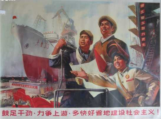 石言之：从发电量看毛泽东时代的经济持续超高速增长