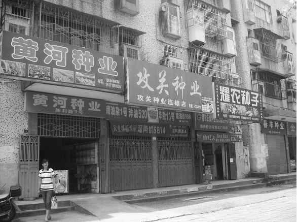 吕永岩：转基因调查证明转基因滥种原因是农民被欺骗！