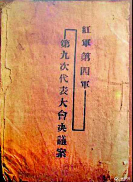 詹世忠丨1929：历史选择了古田