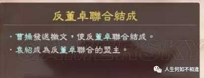 张宏良：制造第二个庚子赔款的汉奸舆论开始了