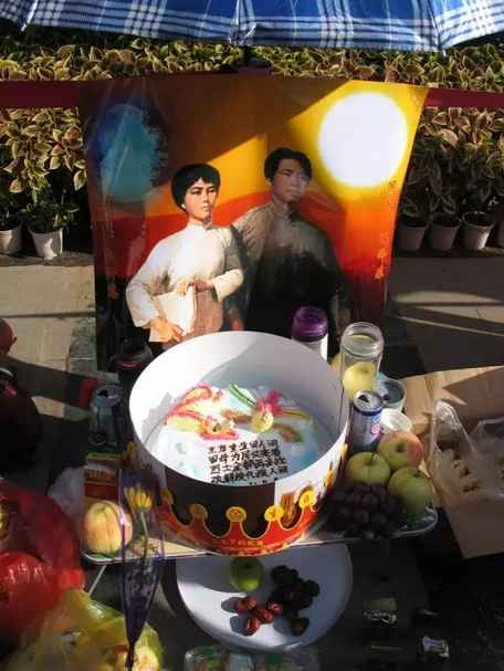 各地人民自发纪念毛主席逝世40周年