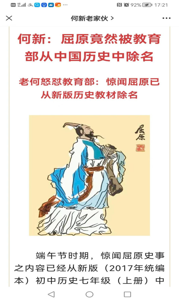 陈曾明：鲁迅先生冷峻的目光依然审视着中华大地