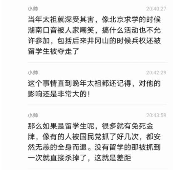 河清：留学生掌控中国政府各部门，不留学不得重用