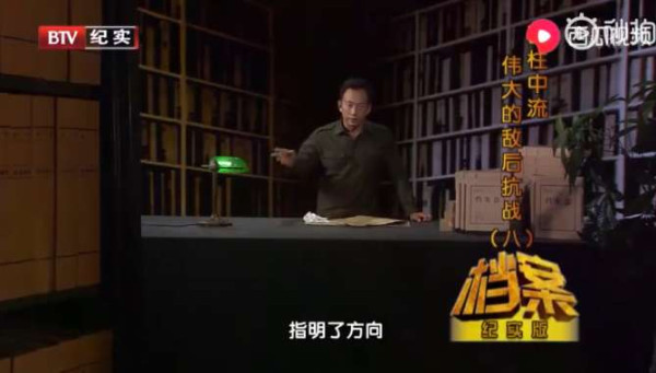 毛泽东在《延安文艺座谈会上的讲话》