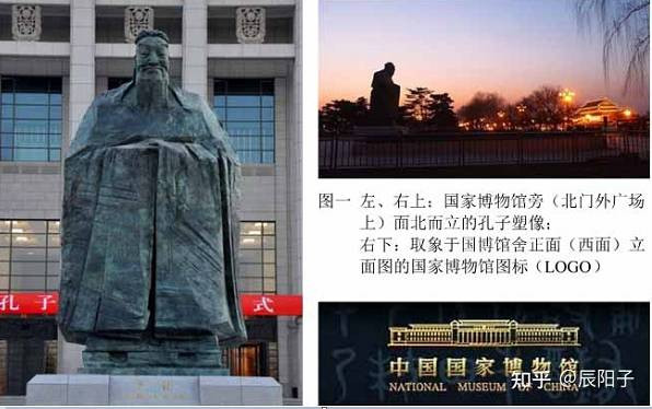 天眸:国庆话国魂