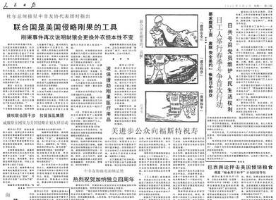 秦明：刚果总统为何要瞻仰毛主席纪念堂？