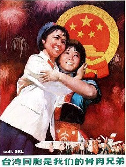 张宏良评：张志军访台遭５０名“台独”分子干扰