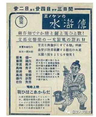 罗山:伪满时期的日本“皇民化”攻势,14年把自己洗成“白莲花”,让年轻人淡忘国族身份
