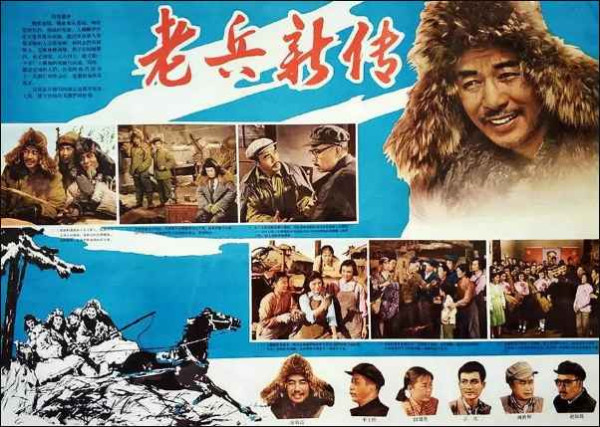 大量插图版｜1949年至80年代初大陆电影的国外获奖情况摘录