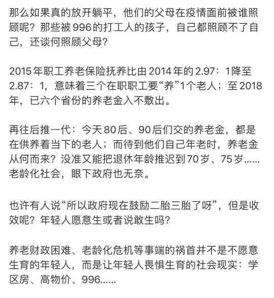 这个冬天，格外想念毛主席
