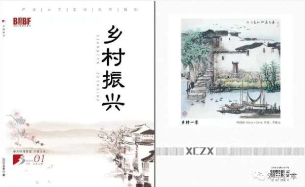 张文茂：用文学形式阐述新发展理念