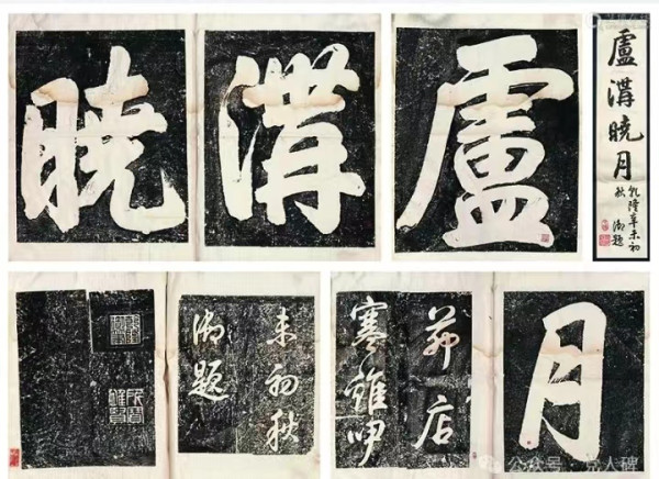 “七·七事变”87周年 | 蒋介石根本不要华北土地和人民！