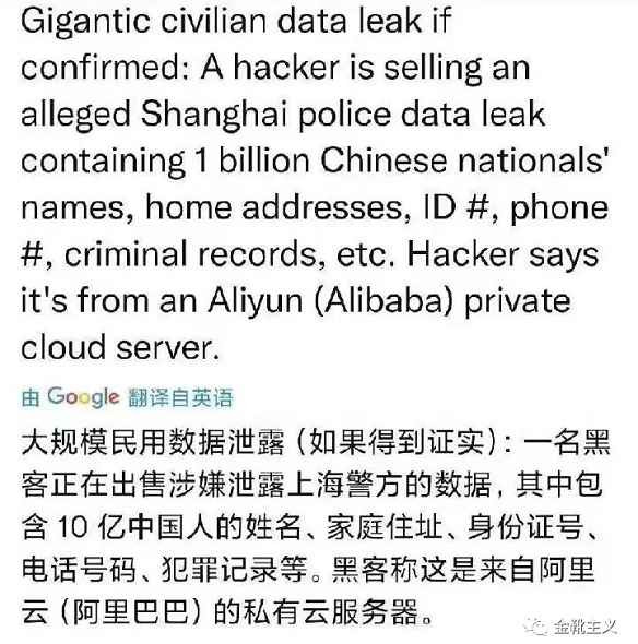 马斯克访华，野心与争议