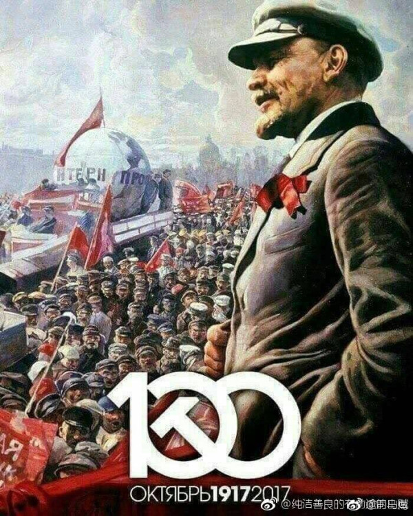 司马南：十月革命百年祭